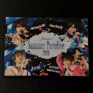 セクシー ゾーン(Sexy Zone)のJohnnys’ Summer Paradise 2016 Blu-ray(ミュージック)