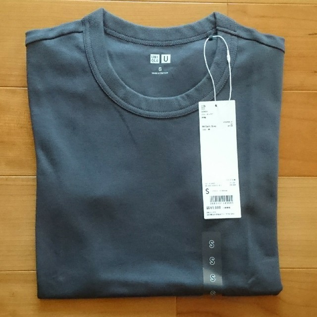 ★完売品★UNIQLO U★ワイドパンツ★濃いグレー