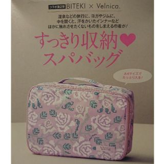 ヴェルニカ(Velnica)のスパバッグ Velnica. ヴェロニカ ベロニカ(ポーチ)