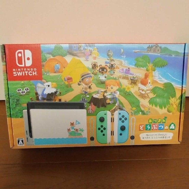 Nintendo Switch あつまれどうぶつの森セット