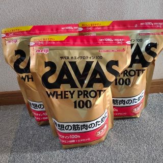 SAVAS ザバス ソイプロテイン 1050g×3袋 新品