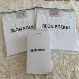 ソニー(SONY)のSONY REON POCKET 最新空調服 ポータブルクーラー　オールシーズン(エアコン)