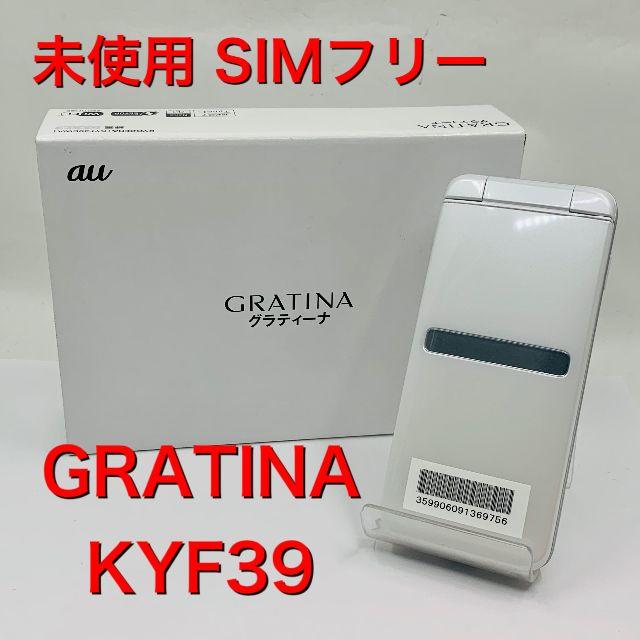 SIMフリー 京セラ GRATINA グラティーナ KYF39 綿雪 756 | フリマアプリ ラクマ