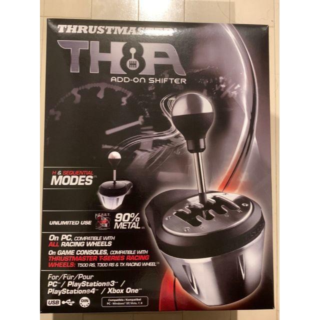 Thrustmaster スラストマスター　TH8A