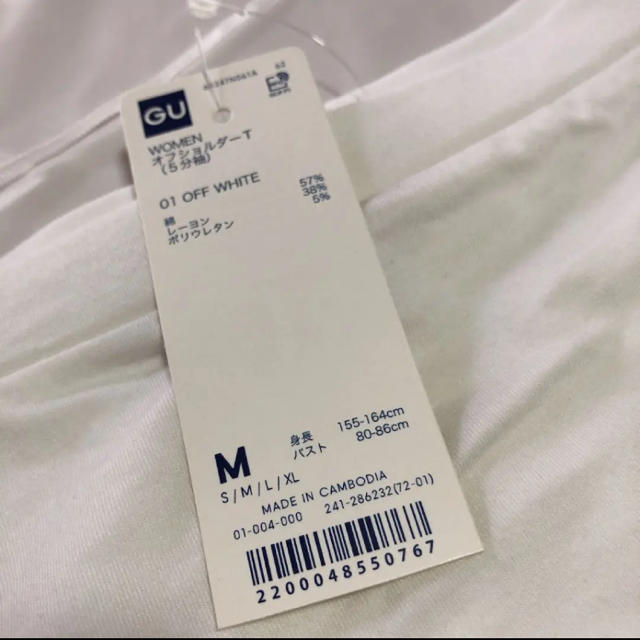 GU(ジーユー)の新品 GU オフショルダーT トップス Tシャツ 5分丈 ホワイト M ジーユー レディースのトップス(Tシャツ(半袖/袖なし))の商品写真