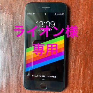 アップル(Apple)のiPhone7 128GB ブラック SIM解除済み(スマートフォン本体)