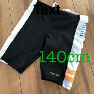 リーボック(Reebok)のティップネス 水着 140 男児(水着)