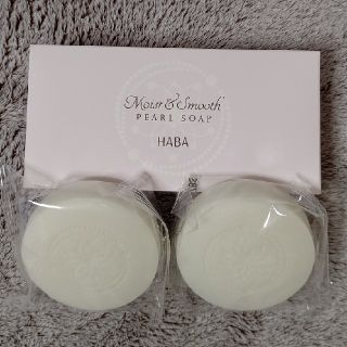 ハーバー(HABA)のHABA 絹泡石けん pearlsoap 80g×2(洗顔料)