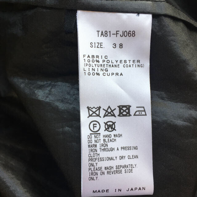 TOGA(トーガ)のトーガLaminate poplin shirt Toga archives 黒 レディースのトップス(シャツ/ブラウス(半袖/袖なし))の商品写真