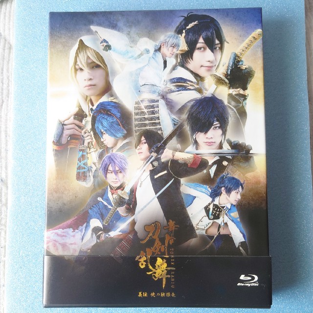 舞台『刀剣乱舞』義伝　暁の独眼竜 Blu-ray