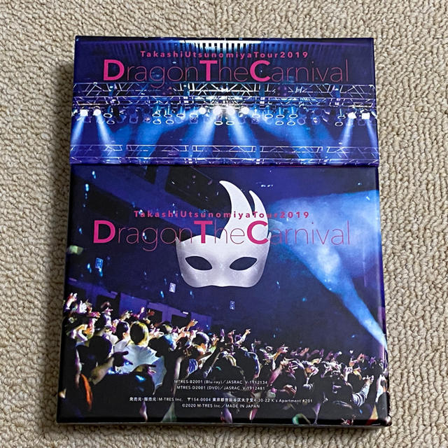 エンタメホビー【FC限定】宇都宮隆 Tour 2019 Dragon The Carnival