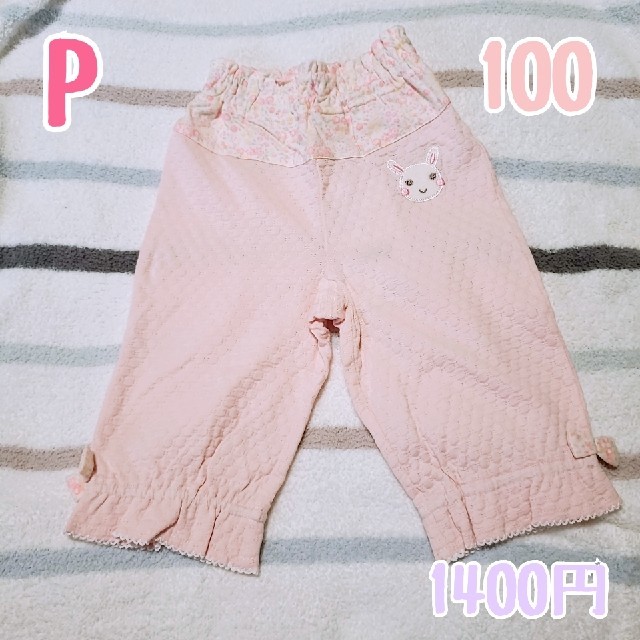 coeur a coeur(クーラクール)のP　coeur a coeur　100　ハーフパンツ キッズ/ベビー/マタニティのキッズ服女の子用(90cm~)(パンツ/スパッツ)の商品写真