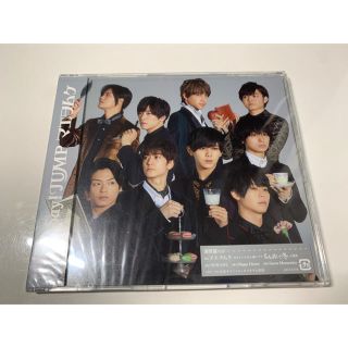 ヘイセイジャンプ(Hey! Say! JUMP)のマエヲムケ(ポップス/ロック(邦楽))