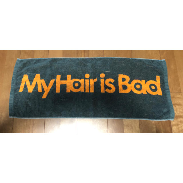 My Hair is Bad タオル エンタメ/ホビーのアニメグッズ(タオル)の商品写真