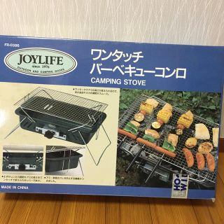 カイジルシ(貝印)のバーベキューコンロ(調理器具)