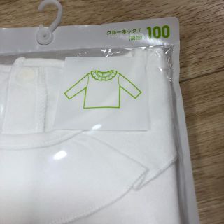 ユニクロ(UNIQLO)のクルーネックT 長袖 100 ユニクロ(Tシャツ/カットソー)