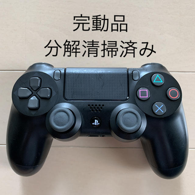 完動品 SONY PS4 純正 コントローラー DUALSHOCK4 黒