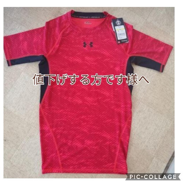 UNDER ARMOUR(アンダーアーマー)の【新品未使用】アンダーアーマーＴシャツ（MD ヒートギア） メンズのトップス(Tシャツ/カットソー(半袖/袖なし))の商品写真