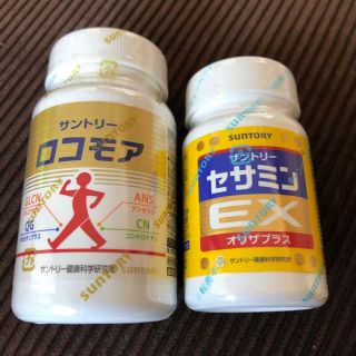 サントリー(サントリー)のmiyuko様専用サントリー　ロコモアとセサミンのセット(その他)