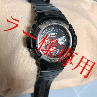 ジーショック(G-SHOCK)のG-SHOCK AW-590(腕時計(アナログ))