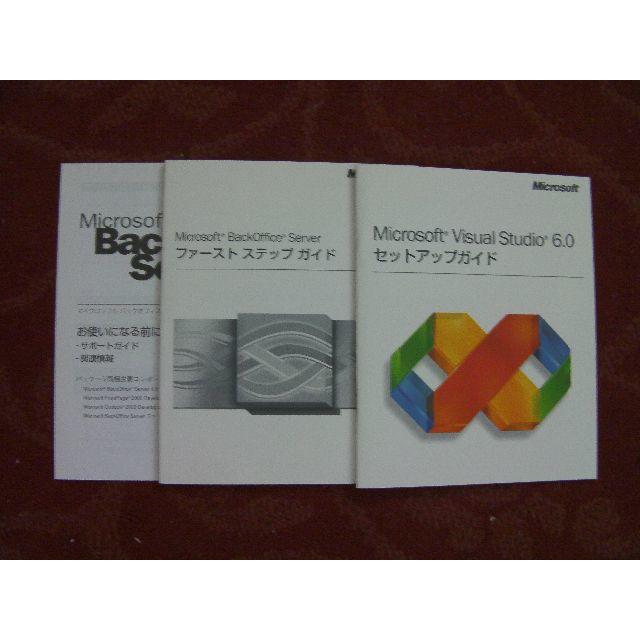Microsoft(マイクロソフト)のMicrosoft BackOffice Server 4.5 スマホ/家電/カメラのPC/タブレット(PCパーツ)の商品写真