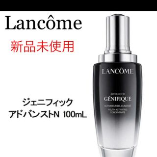 ランコム(LANCOME)のLANCOME ランコム ジェニフィック アドバンストＮ　100ml(美容液)