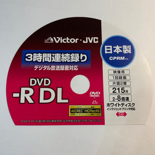 Victor JVC DVD-R CPRM対応映像録画用 日本製10枚❷(DVDレコーダー)