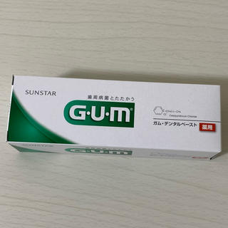 新品　サンスター　薬用GUM デンタルペースト　65g