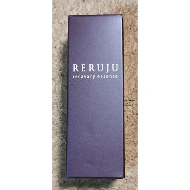 RERUJU リルジュ リカバリィエッセンス 30ml 2本セット