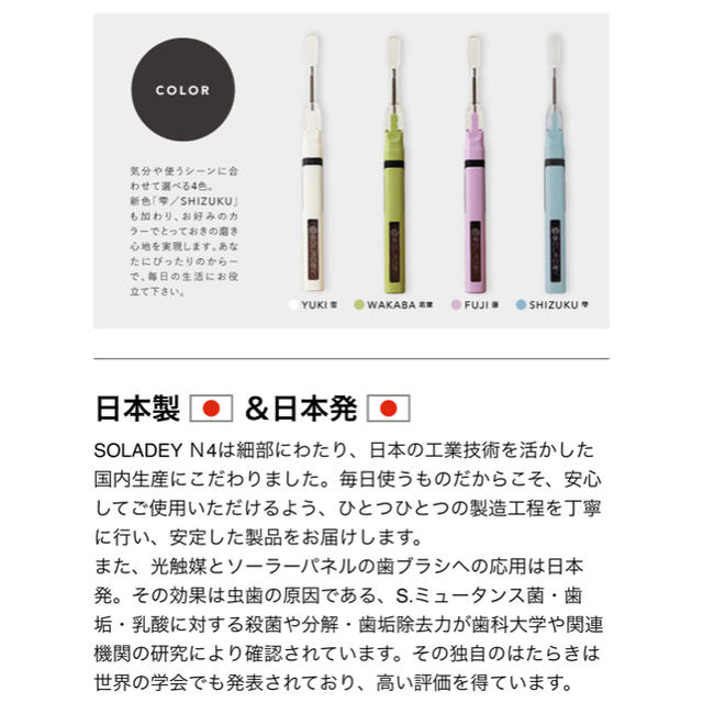 ソラデーn4 藤色 ピンク の通販 By Taeco S ラクマ ソラデーn4 藤色 ピンク の通販 By Taeco S ラクマ