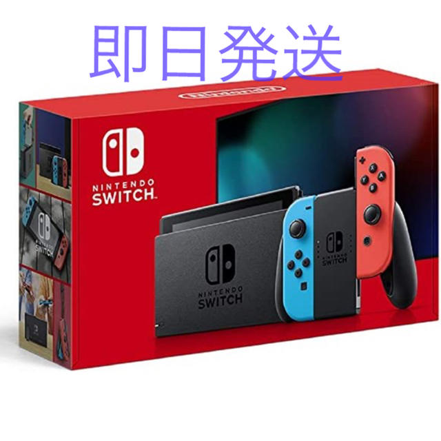 Nintendo Switch スイッチ　本体　新品未使用　任天堂