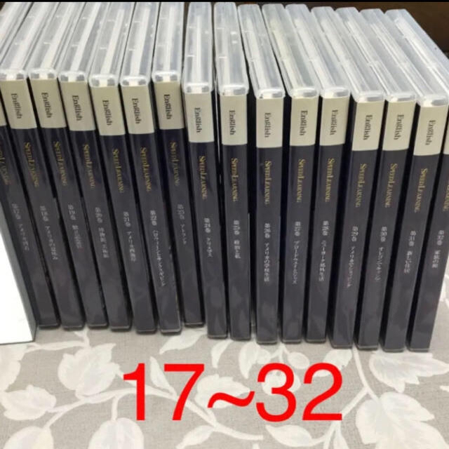 スピードラーニング 1~32巻の通販 by キラキラ星's shop｜ラクマ