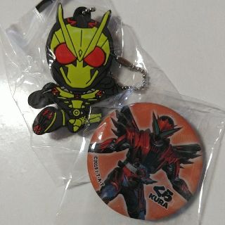 くら寿司　仮面ライダー　ゼロワン(特撮)