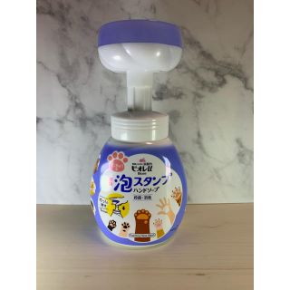 カオウ(花王)のビオレu  肉球スタンプ【空容器】ビオレ 泡スタンプ ハンドソープ 肉球(日用品/生活雑貨)