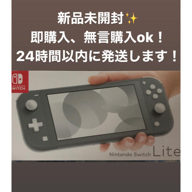 Nintendo Switch NINTENDO SWITCH LITE