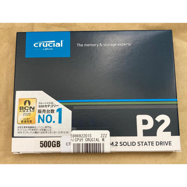 M.2 SSD 500GB Crucial P2 NVMe PCIe 2280スマホ/家電/カメラ