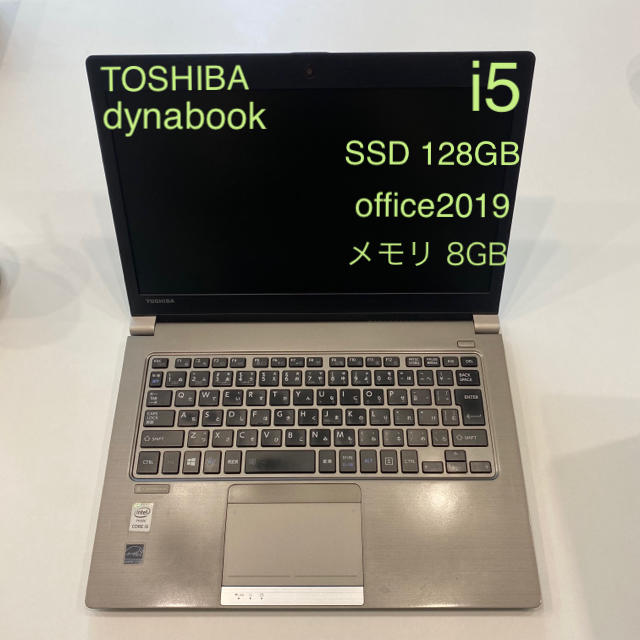 東芝 ノートパソコン r63/p win10 pro office 8GB - ノートPC