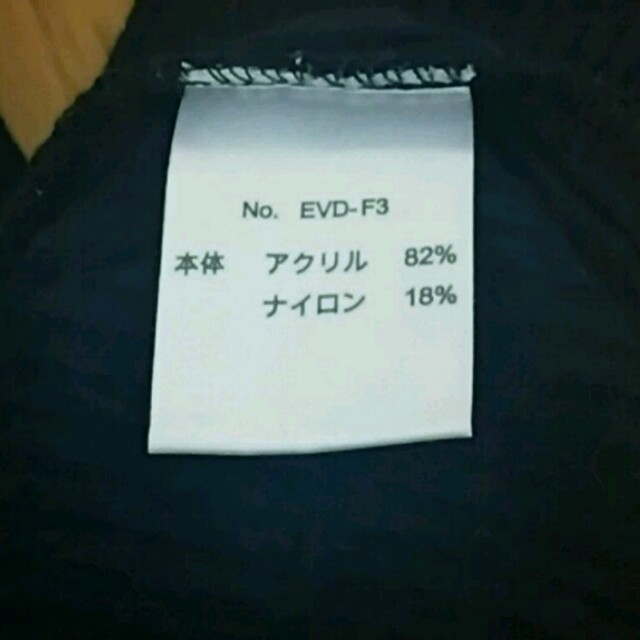 evelyn(エブリン)の肩フリル黒トップス☆ レディースのトップス(ニット/セーター)の商品写真