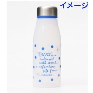 アフタヌーンティー(AfternoonTea)のカルピス✖︎ Afternoontea ブローボトル500ml(弁当用品)