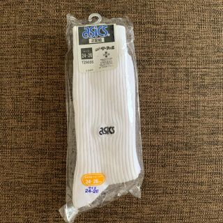 アシックス(asics)の【２足セット】ASICS ソックス 靴下 新品未使用 アシックス スクール(ソックス)