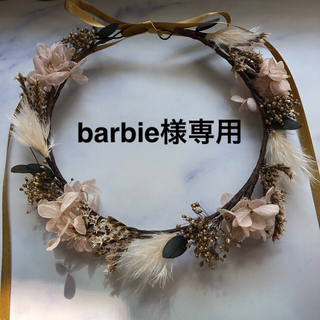 barbie様　花かんむりfor baby＆kids (その他)