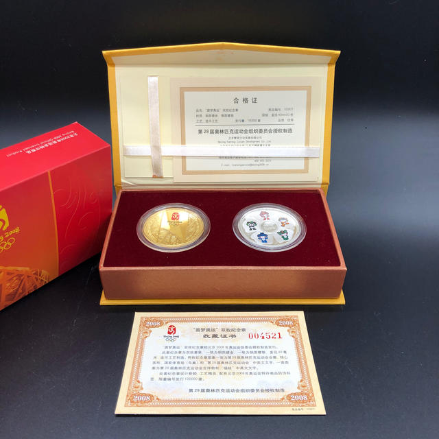 北京オリンピック北京オリンピック2008歴代金メダル記念硬貨　24Kと書いてます