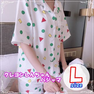 クレヨンしんちゃんパジャマ☆ホワイト☆Ｌサイズ(パジャマ)