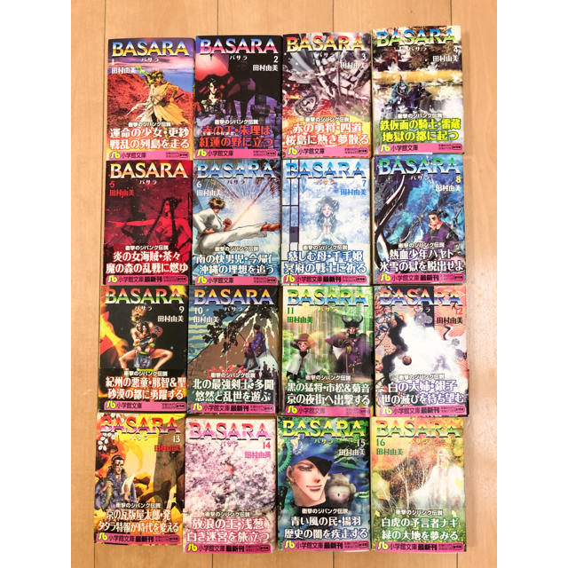 小学館(ショウガクカン)の【送料無料】BASARA バサラ　全巻　セット　小学館　文庫本　田村由美 エンタメ/ホビーの漫画(全巻セット)の商品写真