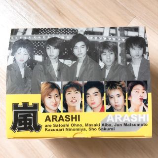 アラシ(嵐)の嵐　小物入れ　ボックス(アイドルグッズ)