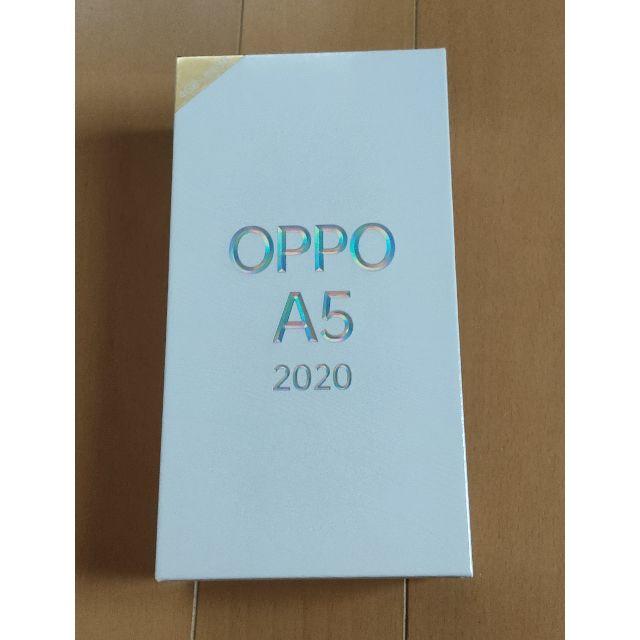 【新品・未開封】OPPO A5 2020 ブルー 64GB SIMフリー オッポ