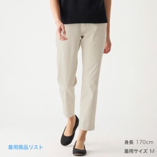 ムジルシリョウヒン(MUJI (無印良品))の無印(チノパン)