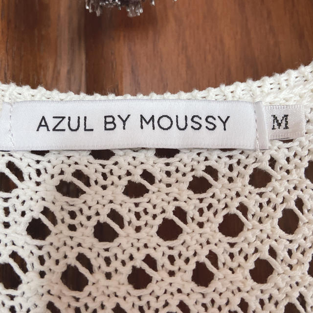 AZUL by moussy(アズールバイマウジー)のレディース　ロングカーディガン(オフホワイト) レディースのトップス(カーディガン)の商品写真