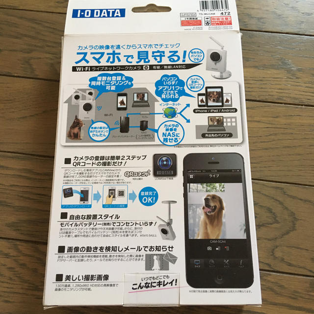 IODATA(アイオーデータ)のQwatch スマホ/家電/カメラのスマホ/家電/カメラ その他(防犯カメラ)の商品写真