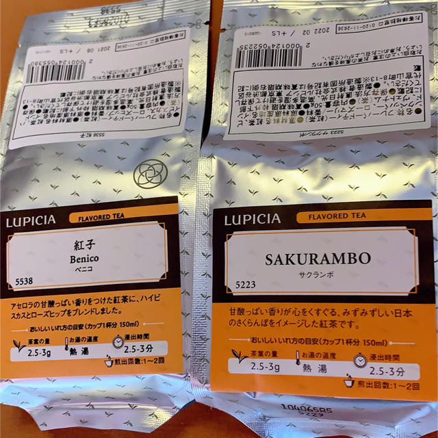 LUPICIA(ルピシア)の紅子、サクランボ2つセット 食品/飲料/酒の飲料(茶)の商品写真